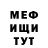 МЕТАДОН белоснежный Ustas Uriyvich