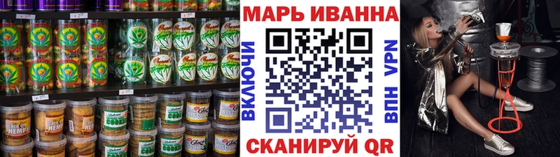 Печенье с ТГК конопля  Купить  Городовиковск 