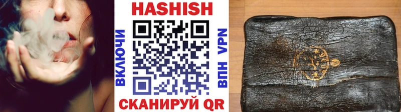 Гашиш 40% ТГК  Купить закладки  Городовиковск 