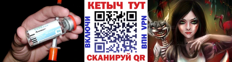 Купить закладки Городовиковск КЕТАМИН ketamine