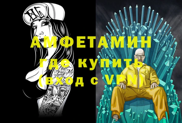 молекула духа Бронницы