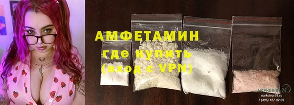 мдма Бородино