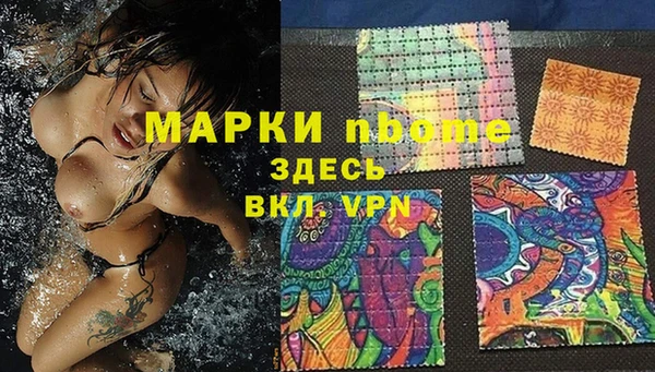 мдма Бородино