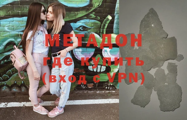 мдма Бородино