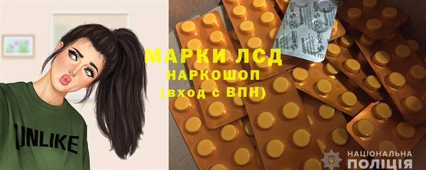 мдма Бородино