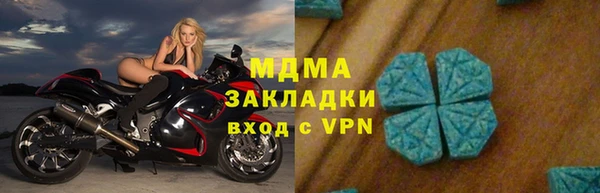 мдма Бородино