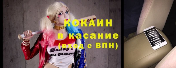 мефедрон VHQ Бугульма