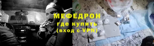 мдма Бородино
