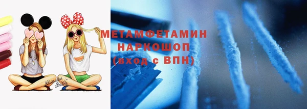 молекула духа Бронницы