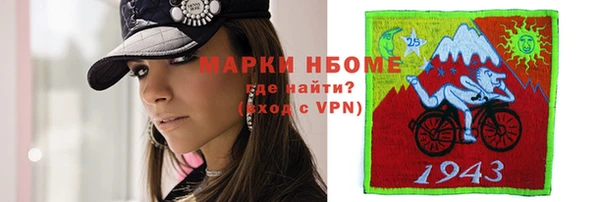 мефедрон VHQ Бугульма