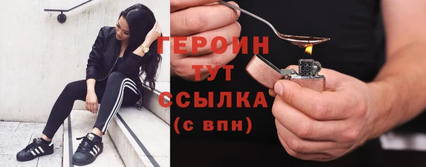 молекула духа Бронницы