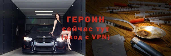 мефедрон VHQ Бугульма