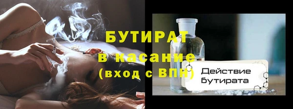 мдма Бородино