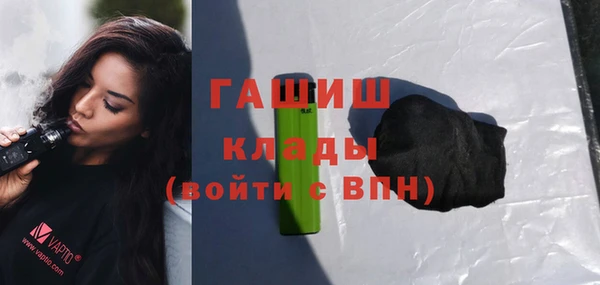 мефедрон VHQ Бугульма