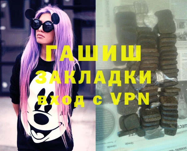 молекула духа Бронницы