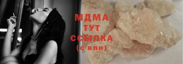 мдма Бородино