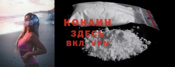 мдма Бородино