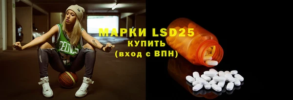 мдма Бородино