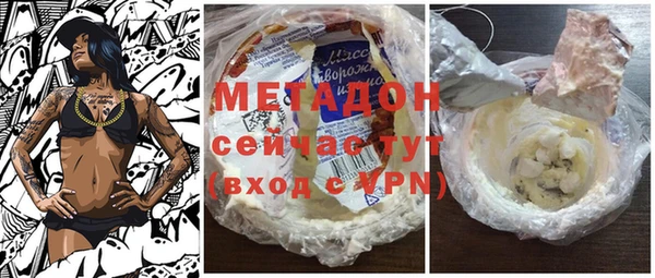 мефедрон VHQ Бугульма