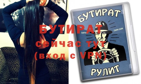 молекула духа Бронницы