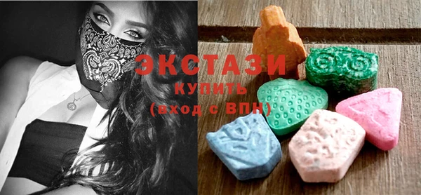 мдма Бородино