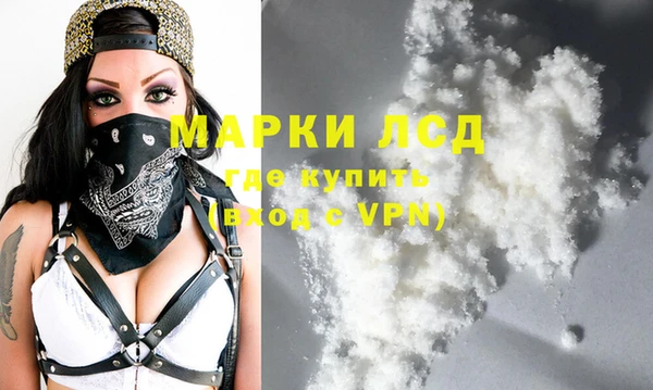 молекула духа Бронницы