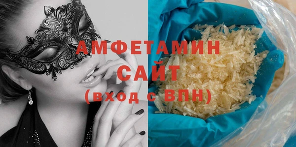 мдма Бородино