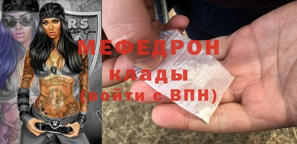 мефедрон VHQ Бугульма