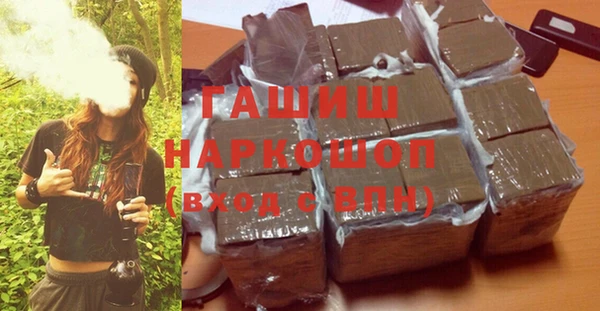 молекула духа Бронницы