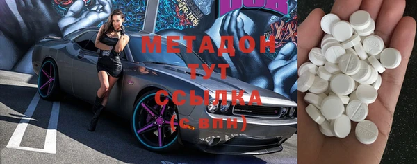 мефедрон VHQ Бугульма