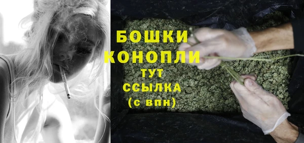 мефедрон VHQ Бугульма