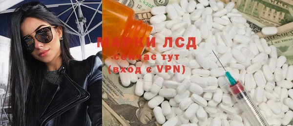 молекула духа Бронницы