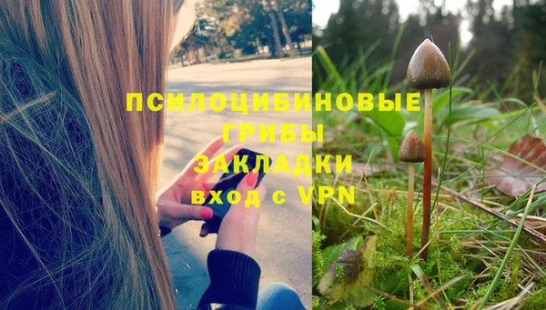 мефедрон VHQ Бугульма