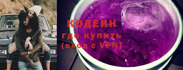 мефедрон VHQ Бугульма