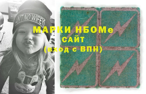мефедрон VHQ Бугульма