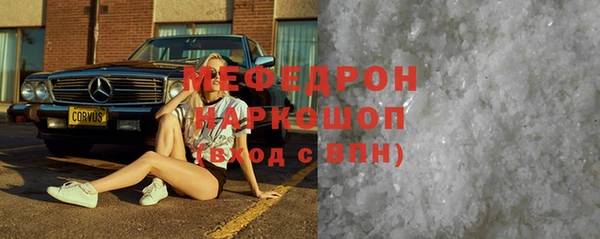мдма Бородино