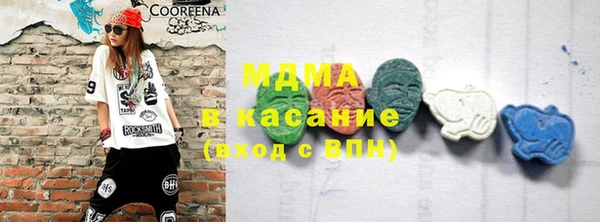 молекула духа Бронницы