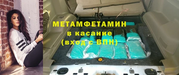 молекула духа Бронницы