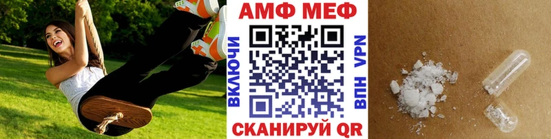 Купить где Городовиковск Метамфетамин Декстрометамфетамин 99.9%
