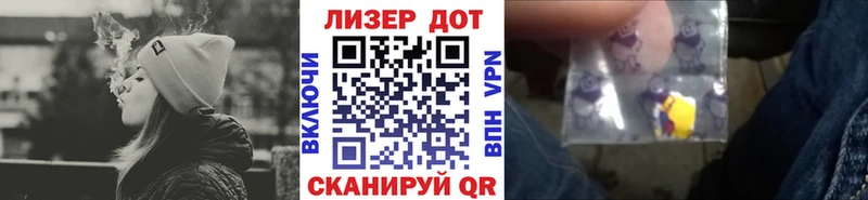 Купить где  Городовиковск  Марки N-bome 1,8мг 